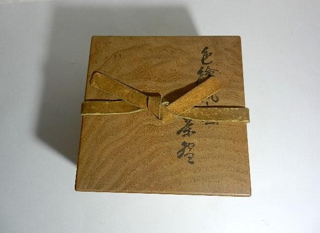 茶道具「色絵楓ノ図茶碗（泥中蔵六造）」（希少骨董色絵茶碗か）