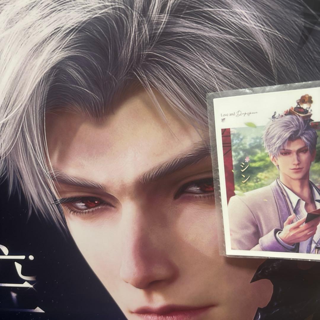 恋と深空2周年記念　シン　ノベルティ 紙袋 ショッパー　シール　ステッカー