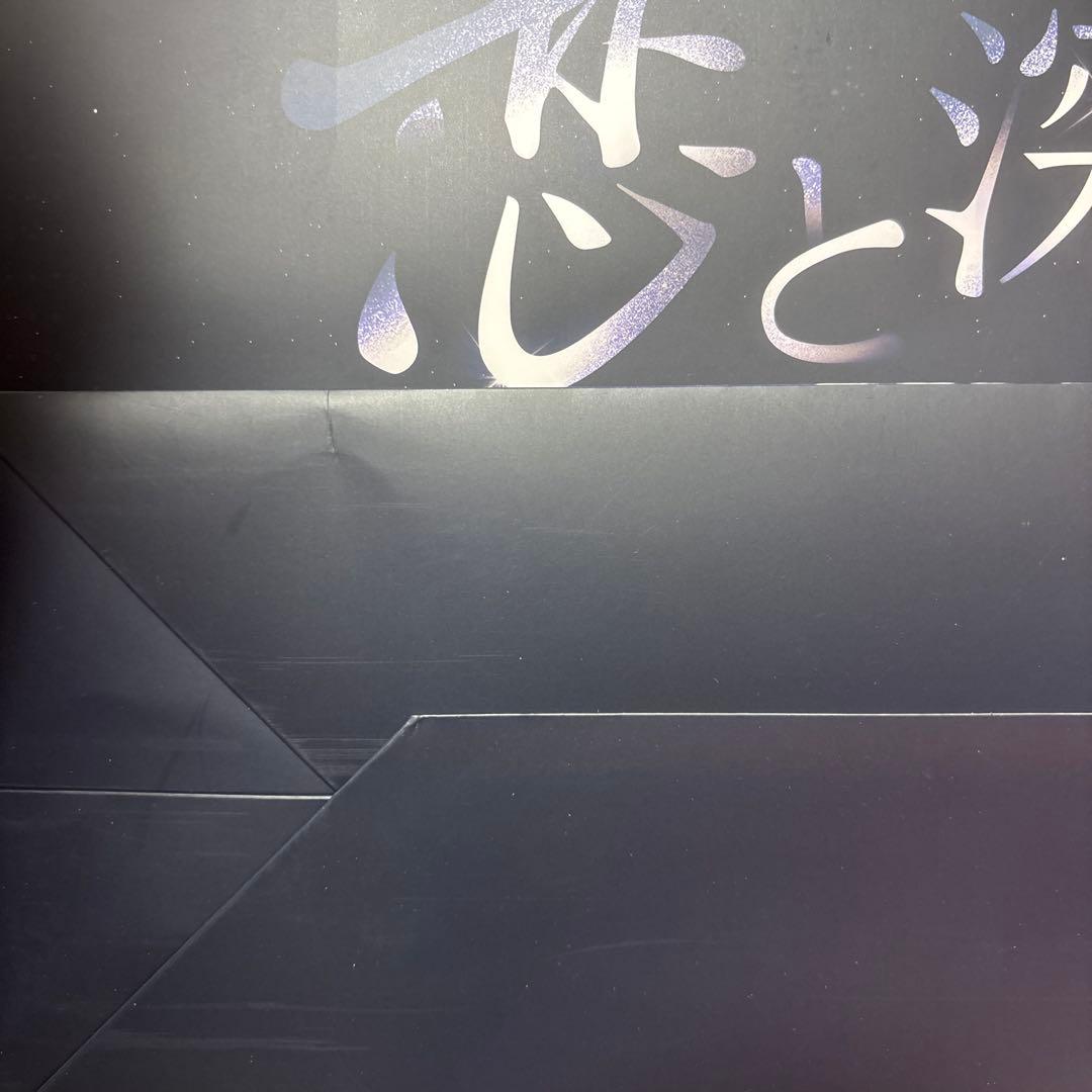 恋と深空2周年記念　シン　ノベルティ 紙袋 ショッパー　シール　ステッカー