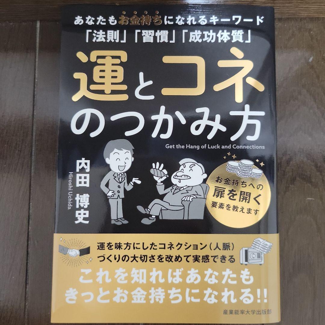 TTM ザ•トレンドマスター　 RSSリバーサル＆セリング・ストラテジー