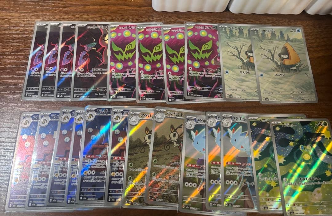 ポケカ引退品