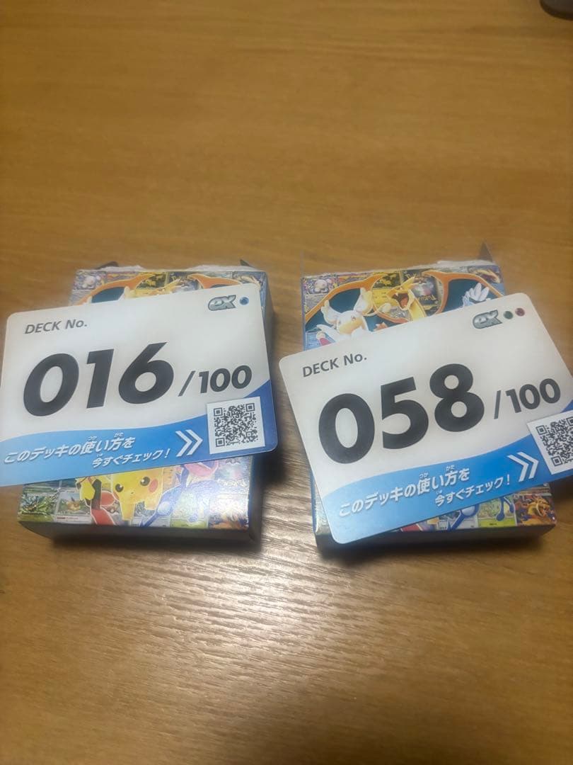 ポケカ引退品