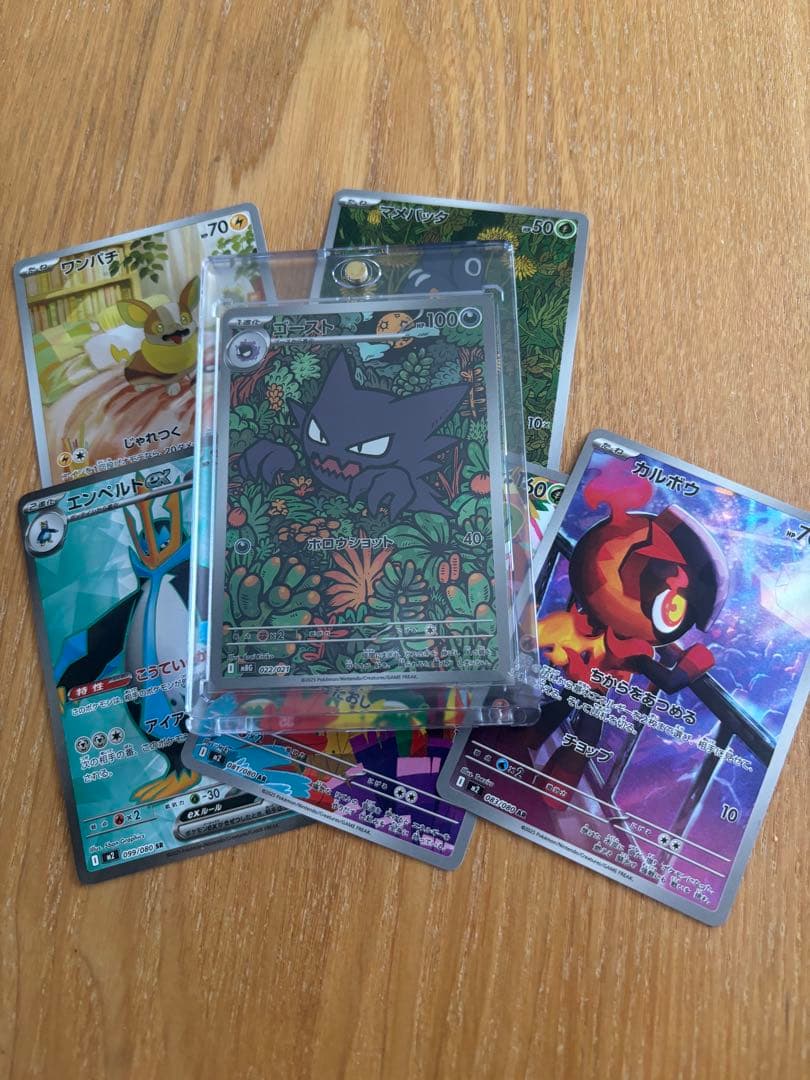 ポケカ引退品