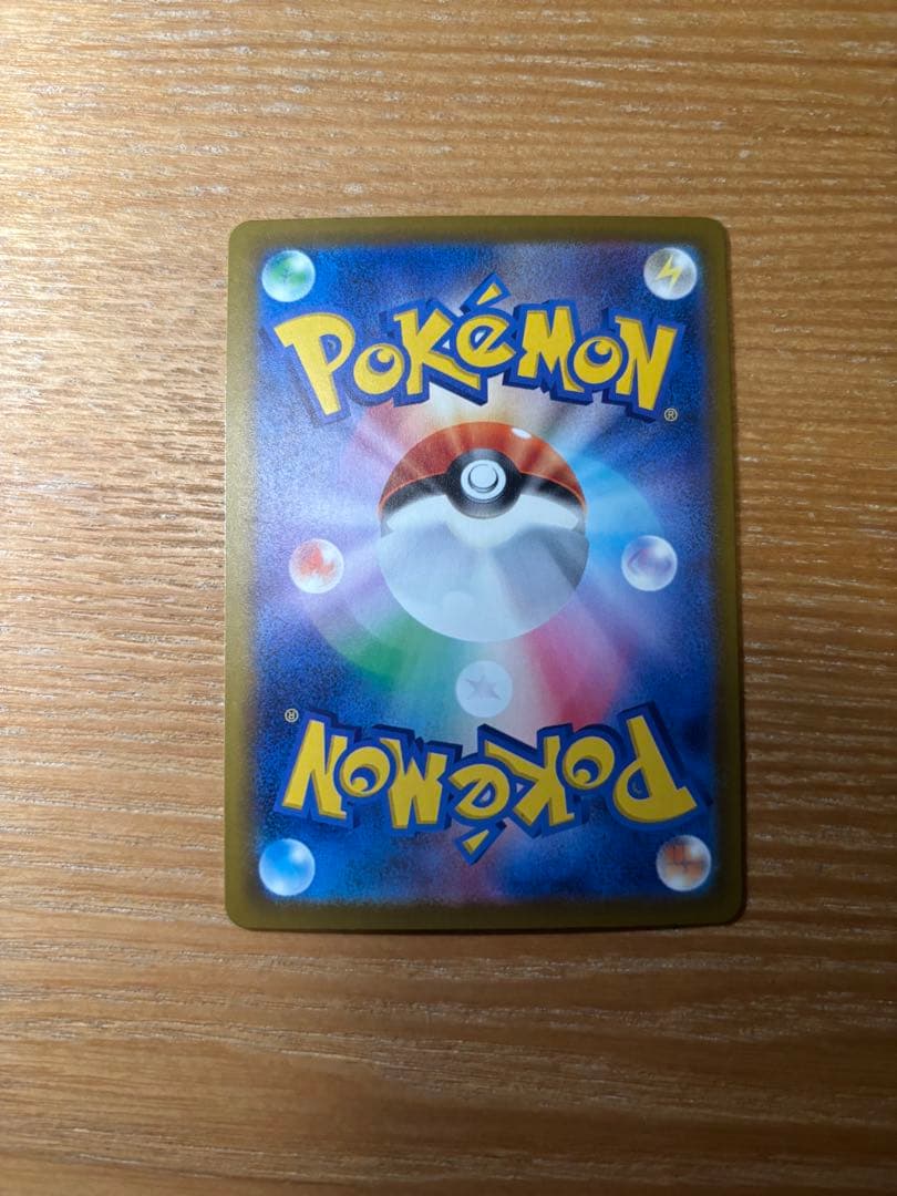 ポケカ引退品