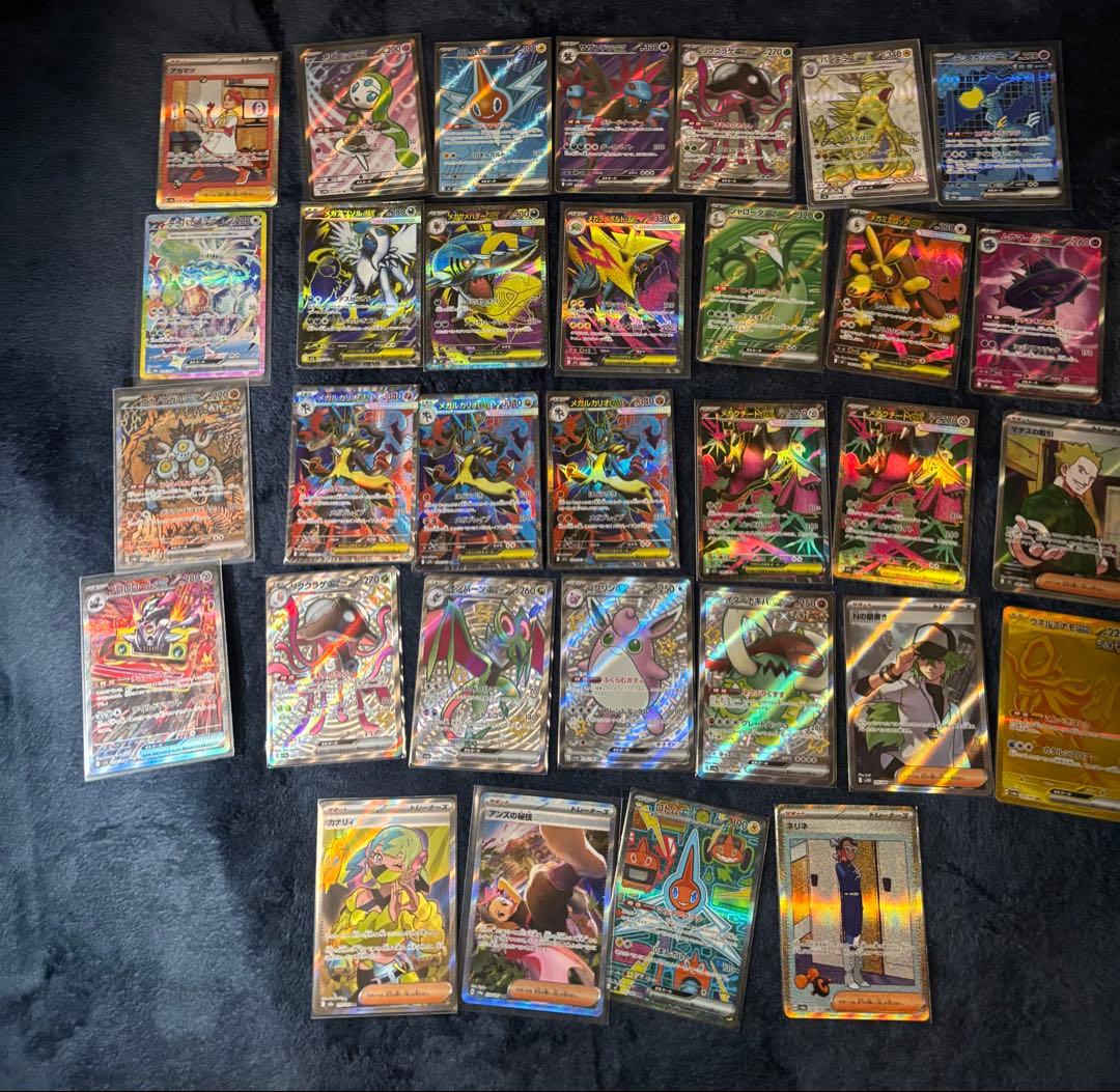 ポケカ引退品