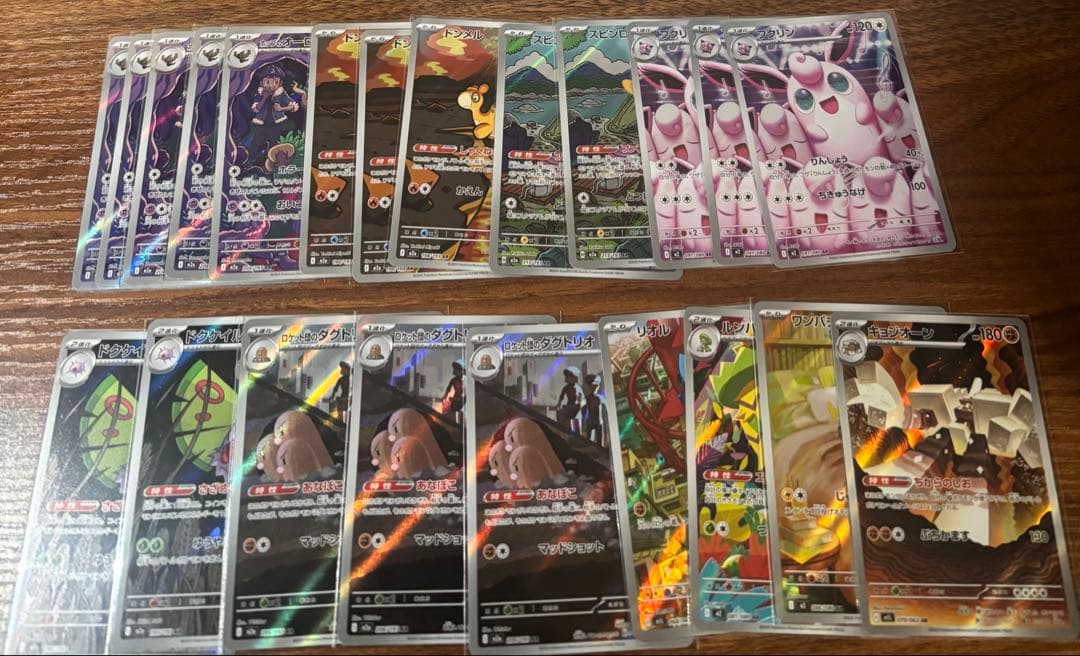 ポケカ引退品