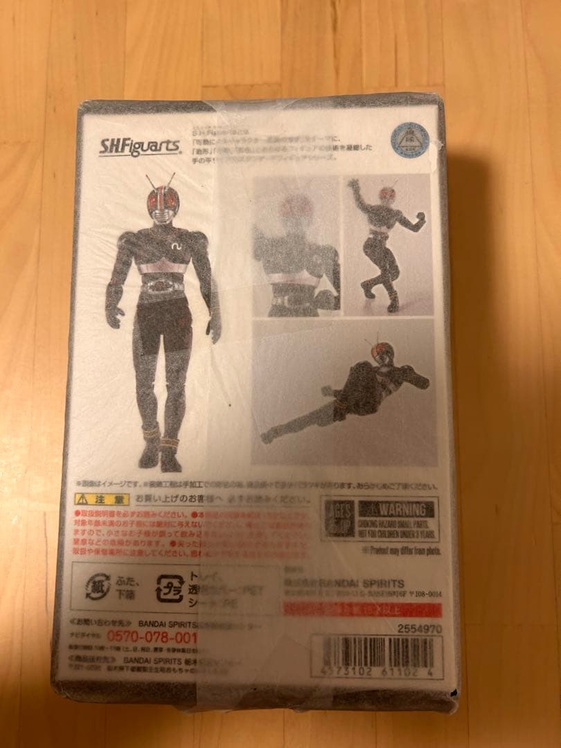 S.H.Figuarts（真骨彫製法）仮面ライダーBLACK