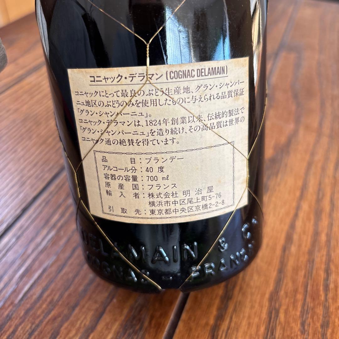 ブランデー Delamain Pale & Dry 700ml