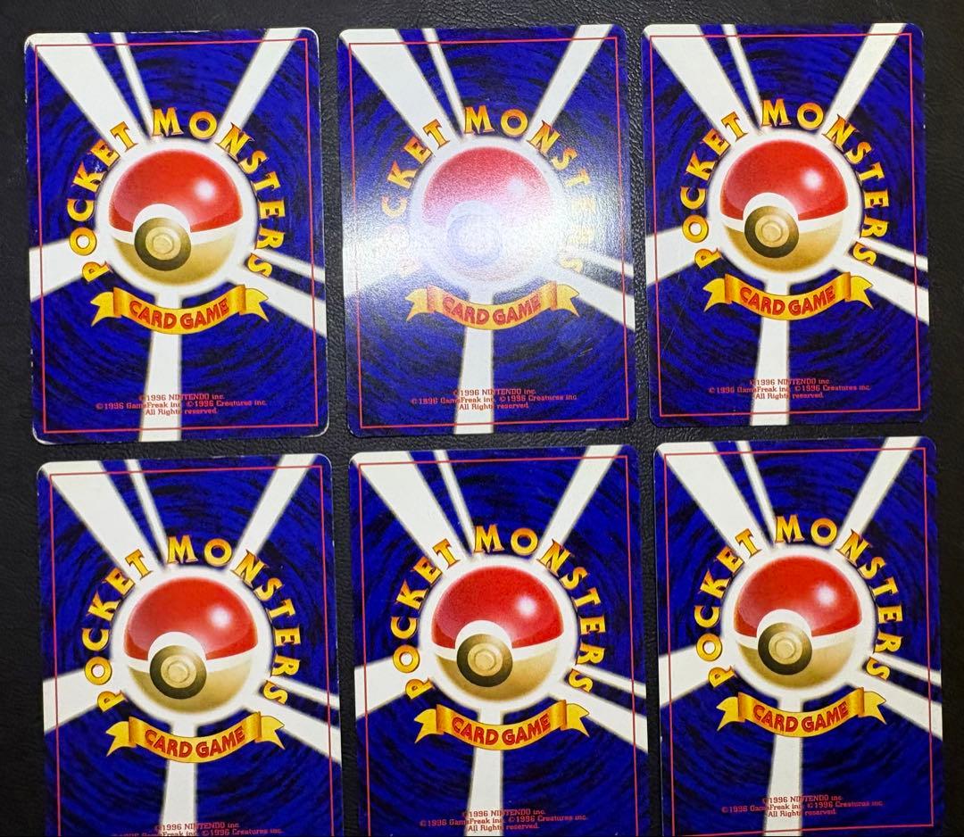 neoシリーズのやさしいシリーズ＆わるいシリーズセット ポケモンカード旧裏