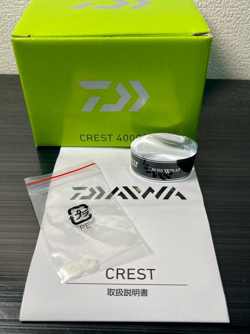 ト*モ様 【DAIWA】 スピニングリール2点+他メーカー1点 計3点セット 引