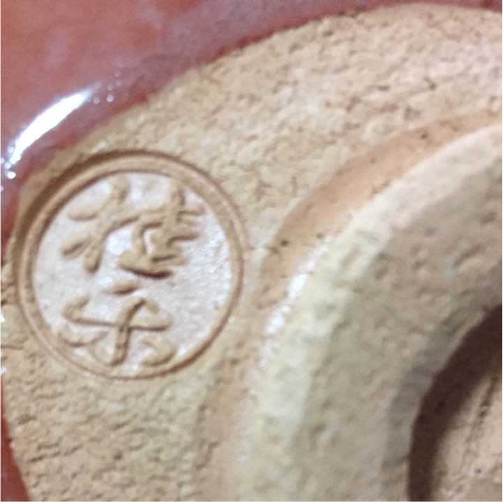 茶盌 茶道具