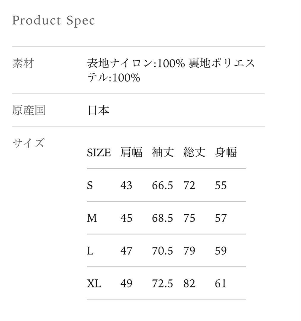 新品未使用 charbon LIMONTA NYLON ZIP UP PARKA
