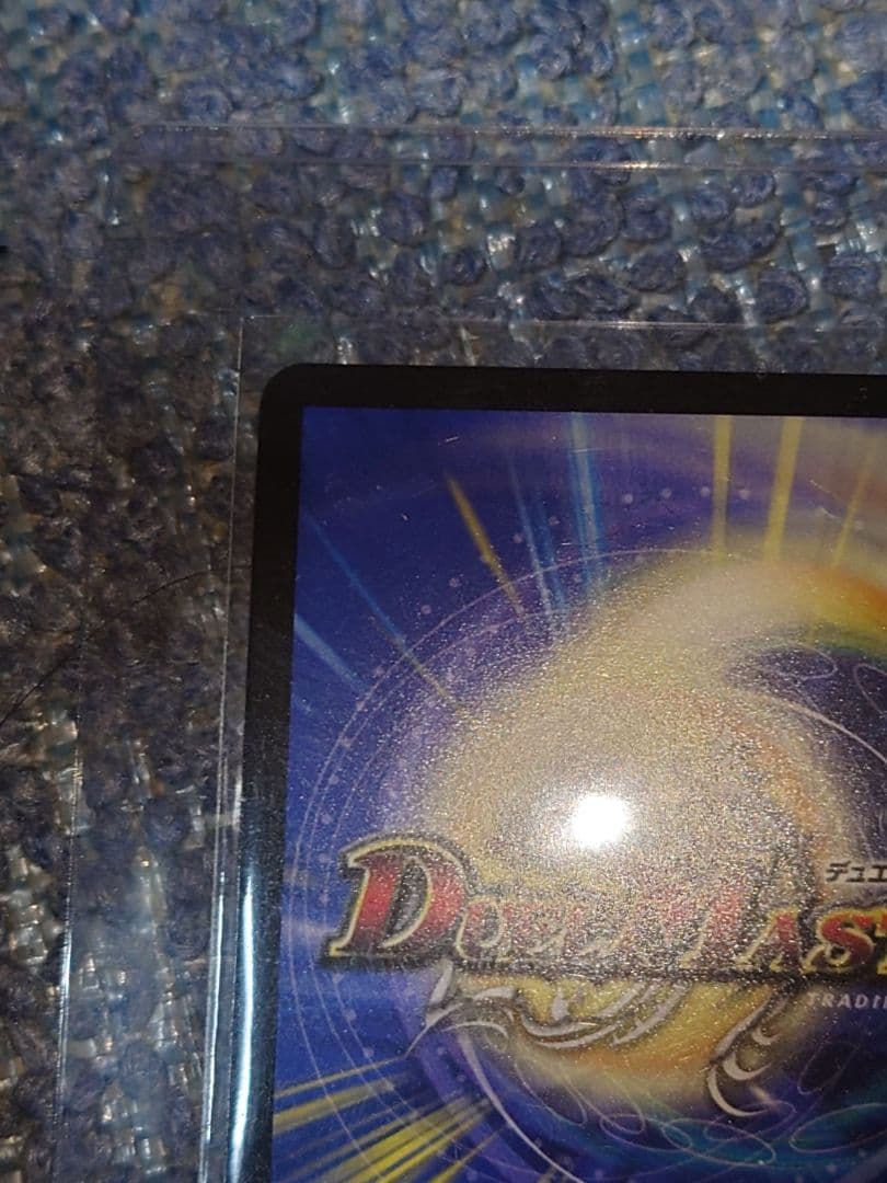 血貴き侵略ブラッドゾーン　サイン入りシークレット