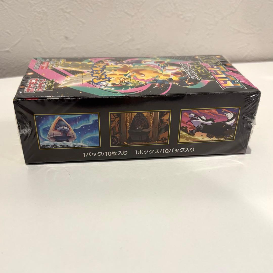 ハイクラスパック MEGAドリームex 1BOX シュリンク付き