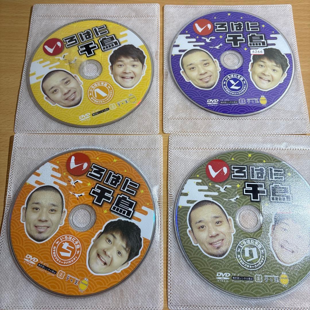 いろはに千鳥　37枚セット　レンタル落ち　DVD
