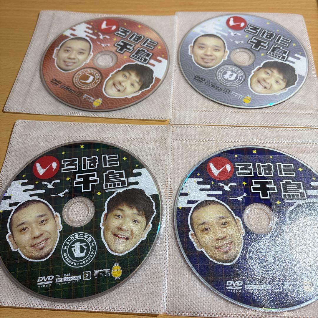 いろはに千鳥　37枚セット　レンタル落ち　DVD