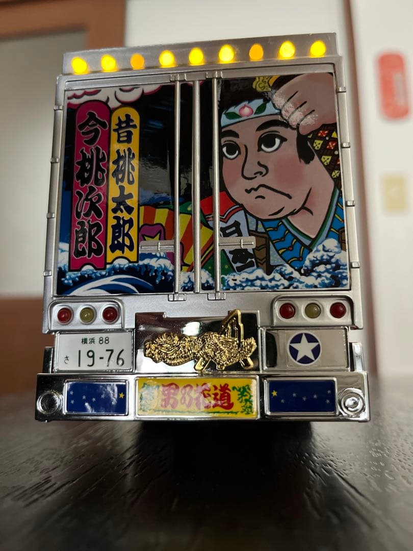 【ほぼ新品】1/32 RC トラック野郎　望郷一番星