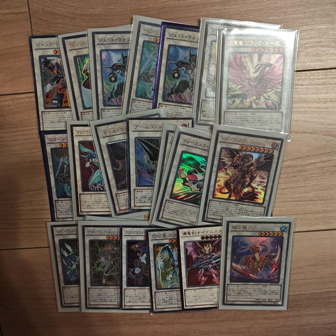 遊戯王 セット