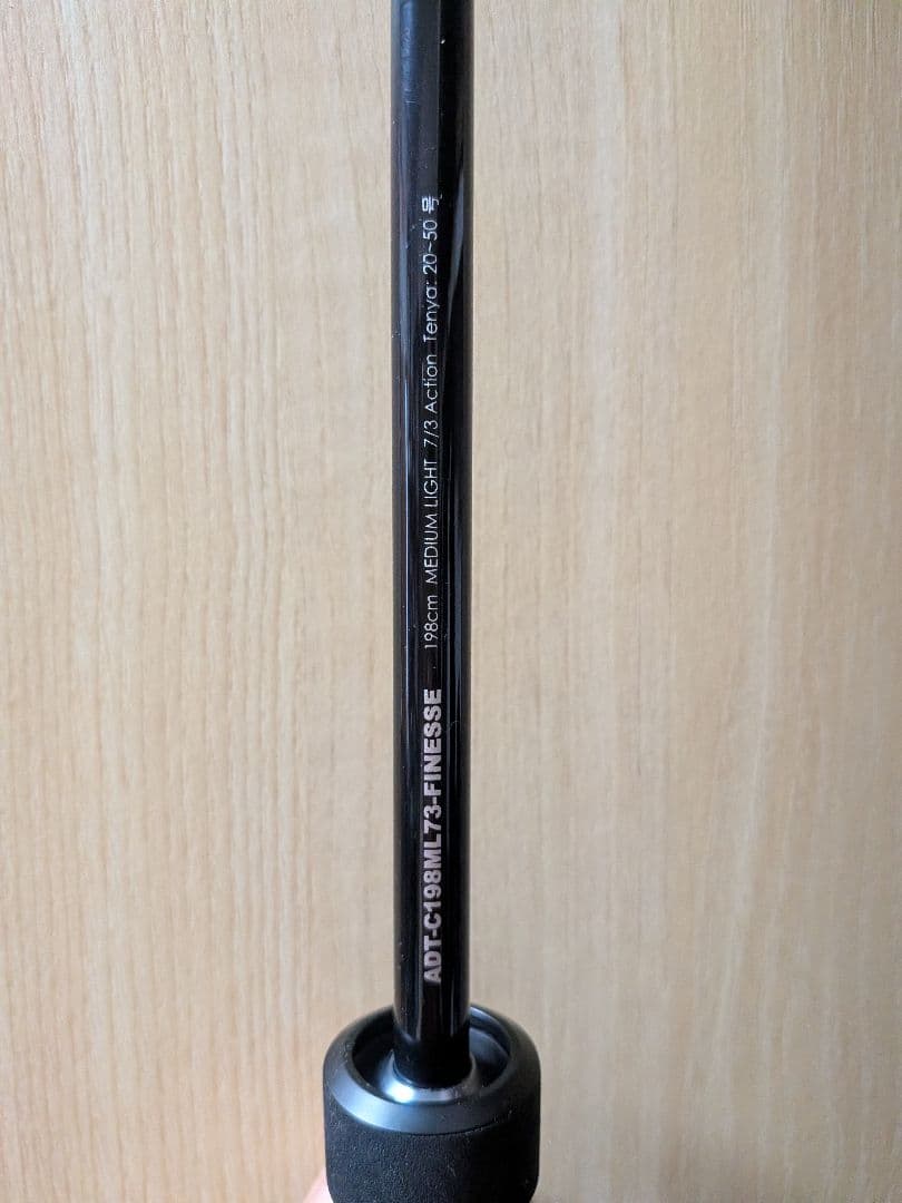 JACKALL　タチウオテンヤロッド　アンチョビドライバー