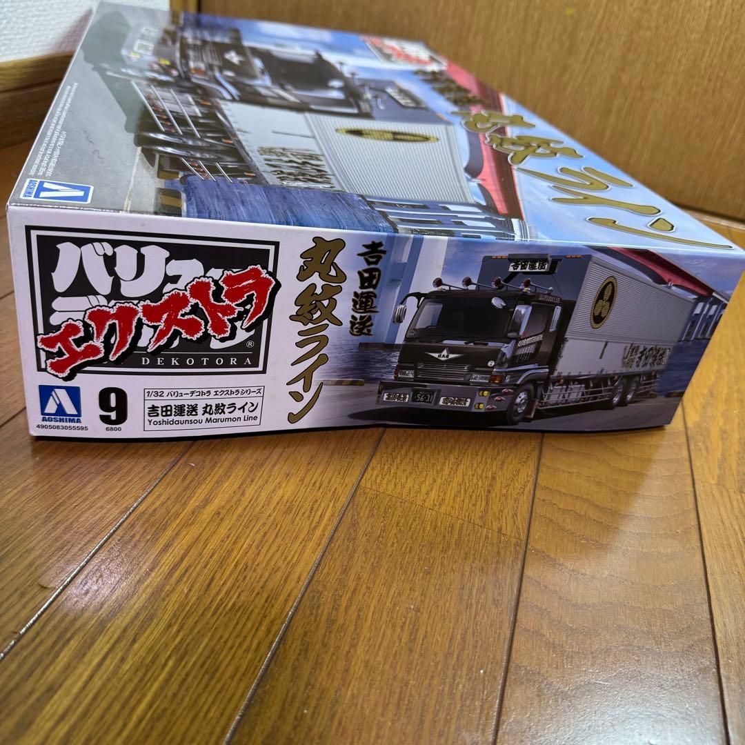 1/32 バリューデコトラ 吉田運送 丸紋ライン
