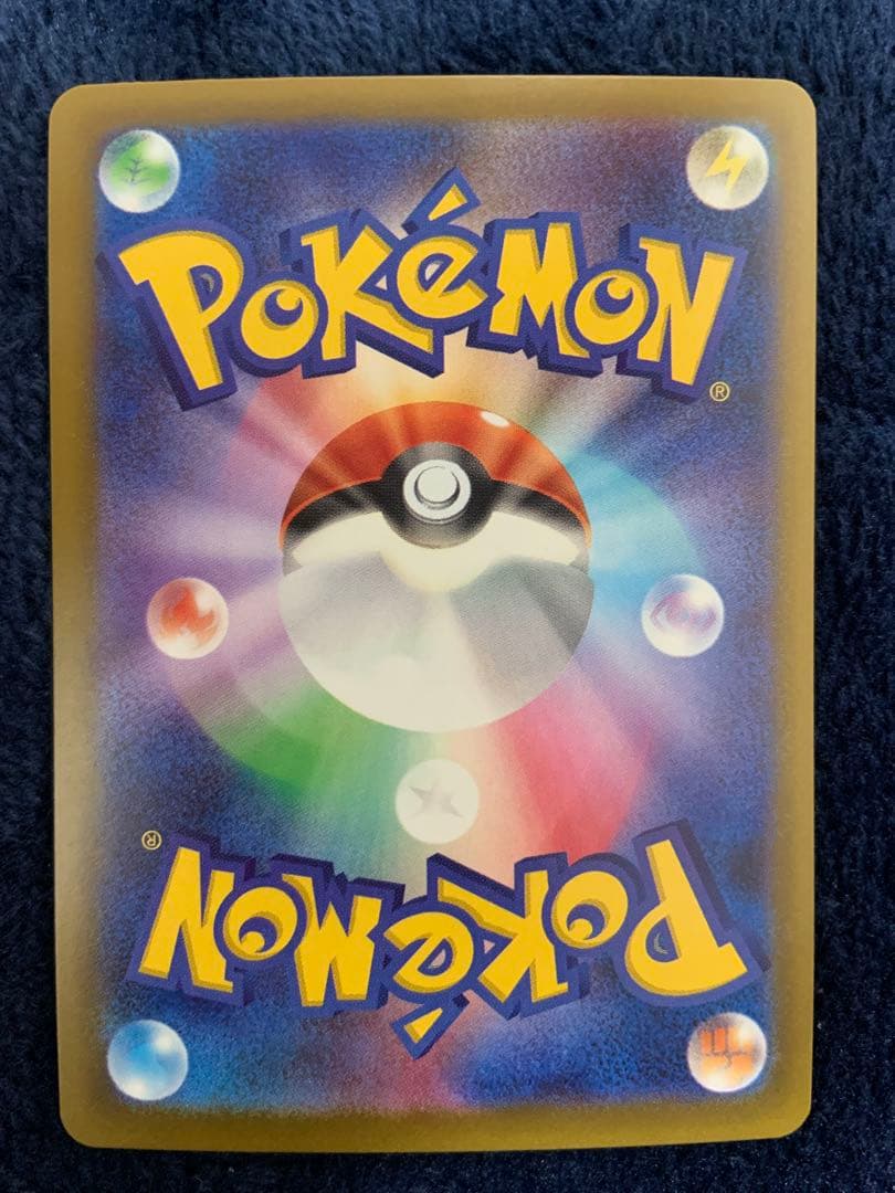 ポケモンカード　メガゲンガーex SAR MEGAドリーム