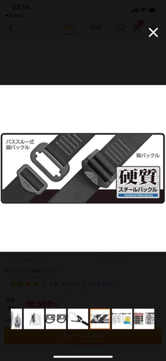 TAJIMA フルハーネス Lサイズ タジマ 新規格