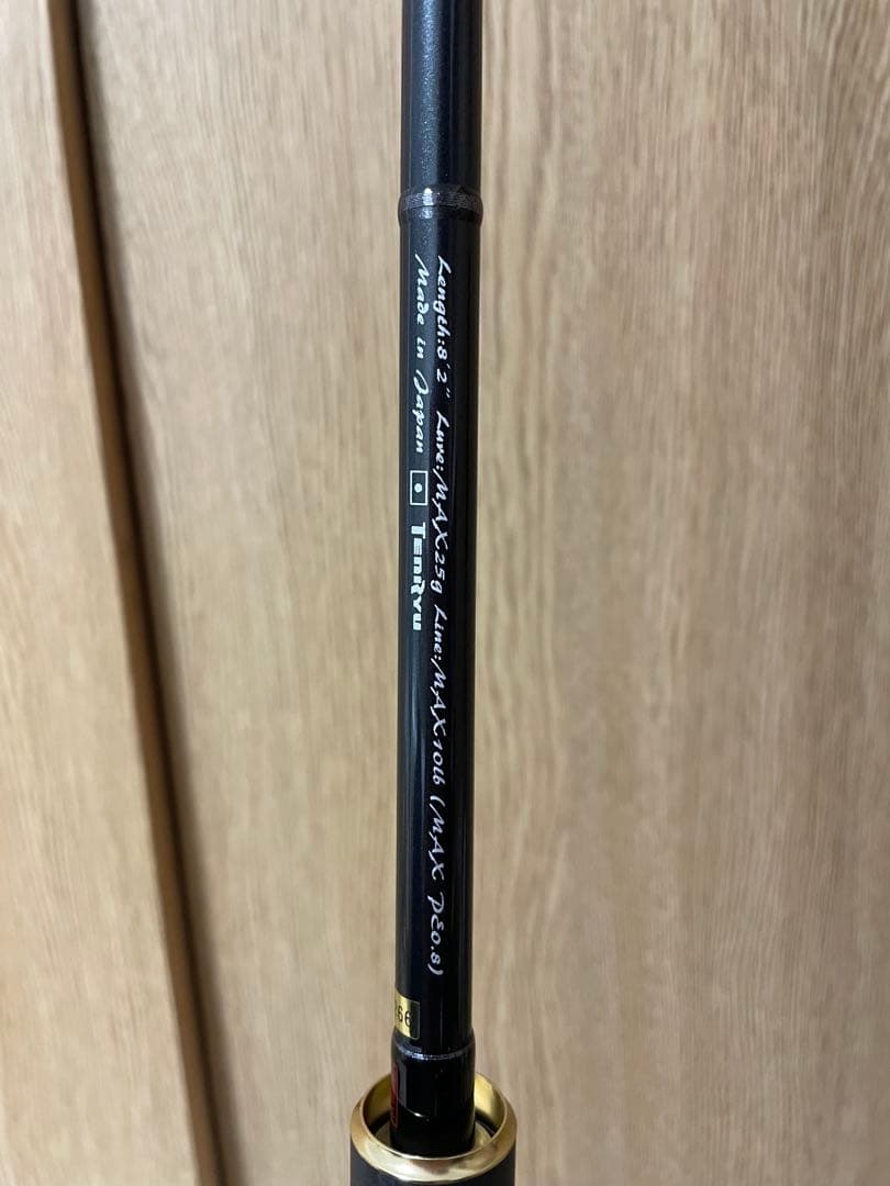 天龍 ルナキア LK822S-HT