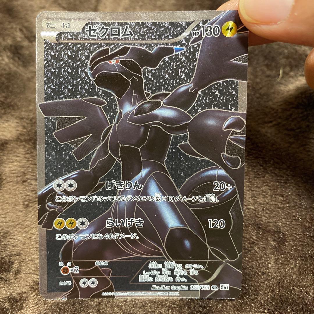 【まとめ売り】旧裏 ポケモンカード オーヤマのピカチュウ 200枚以上