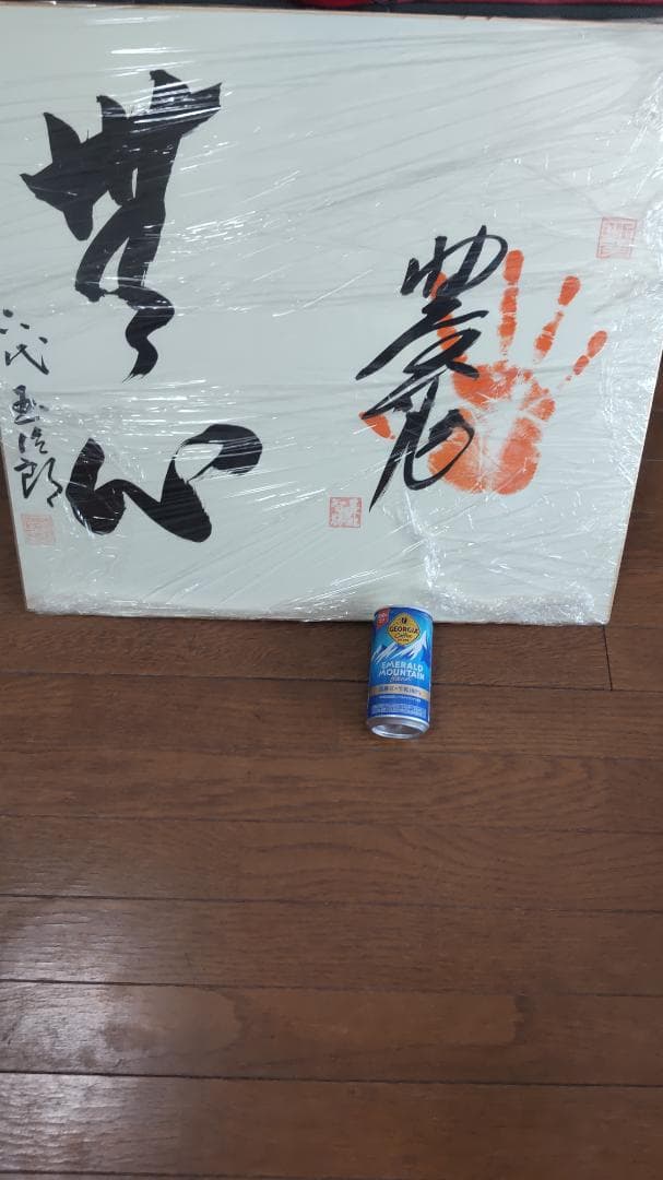 豊昇龍の直筆サイン色紙(大判)