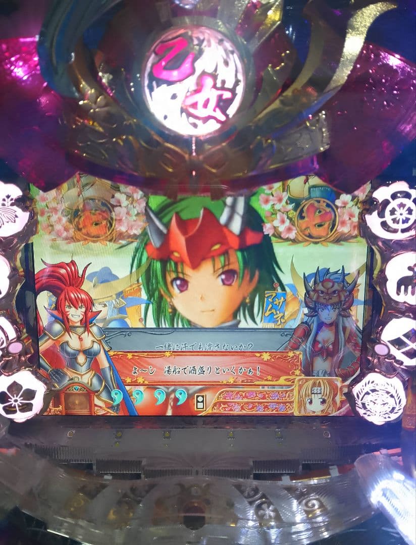 CR戦国乙女2M9AX (1/299) パチンコ実機 裏玉循環