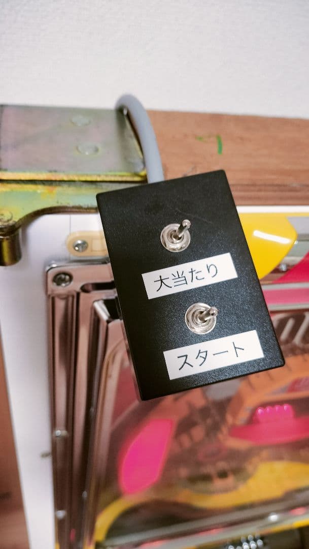 CRドッカー緑１号　オートコントローラー付