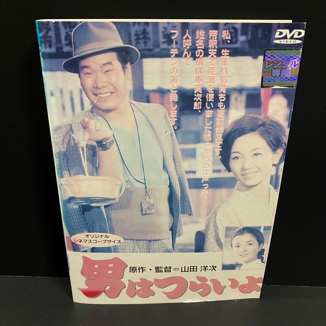 男はつらいよ 全48巻＋特別編 レンタルDVD 全巻セット