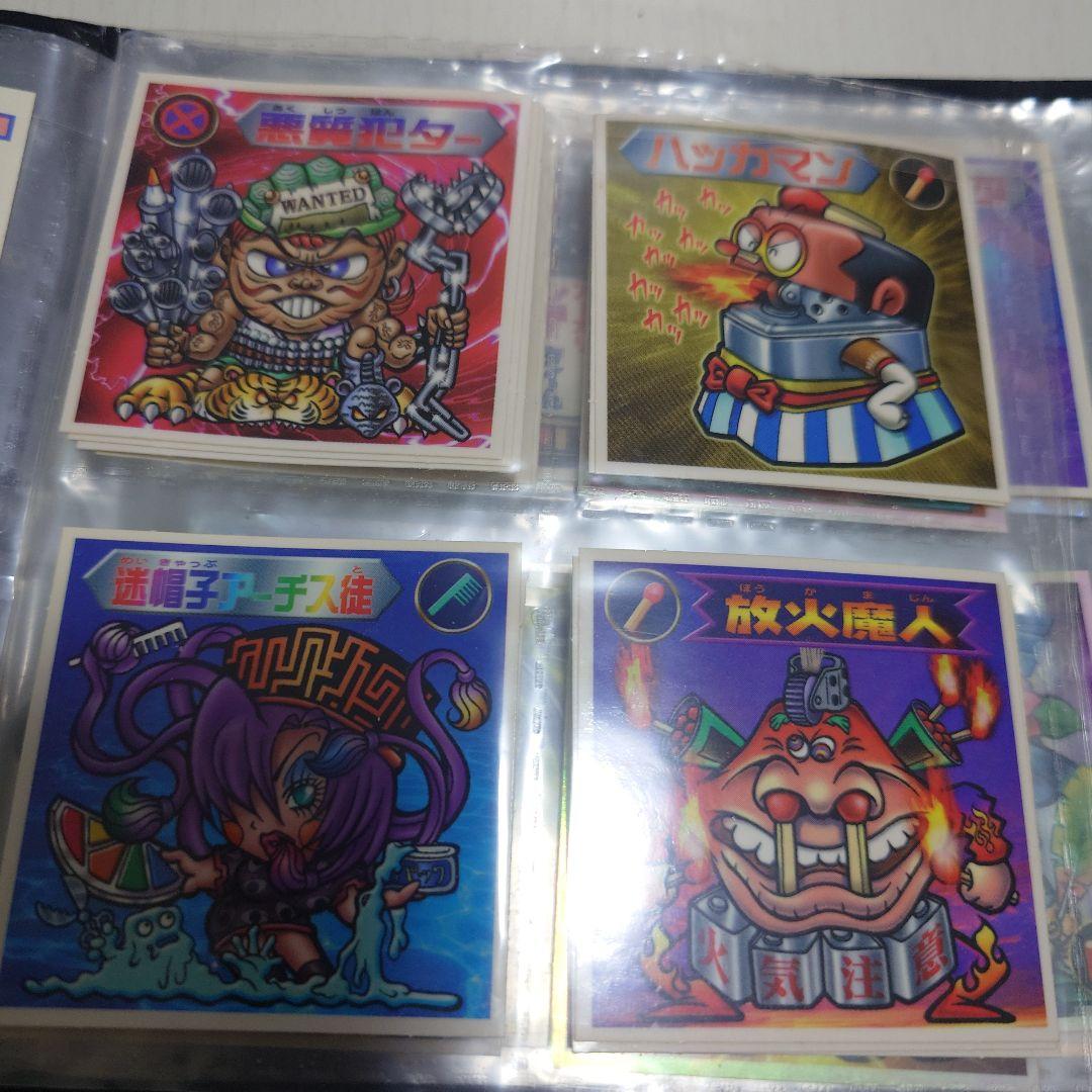 ビックリマン2000 ホロカードセット