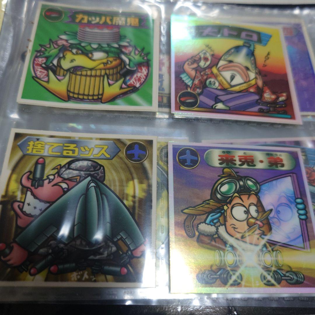 ビックリマン2000 ホロカードセット