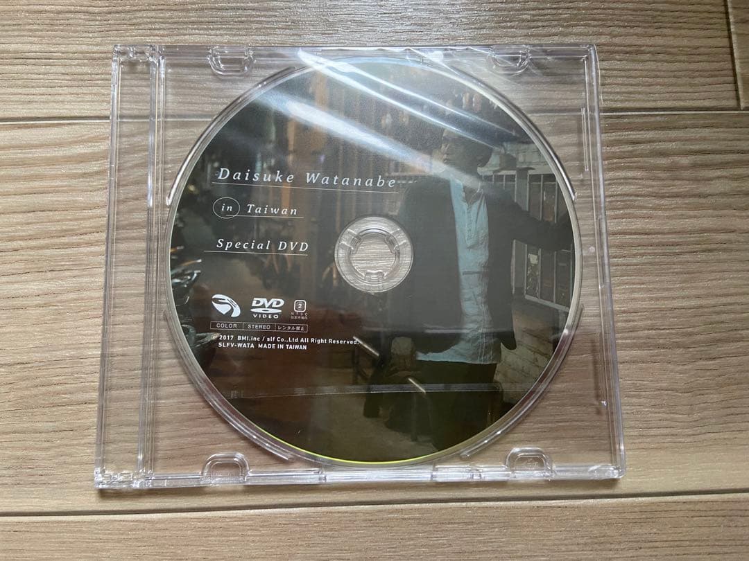 ♦︎【新品・未使用】渡辺大輔 フォトブック インタビュー DVD 写真集