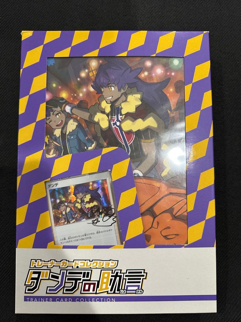 24kcat様　おまとめ2点