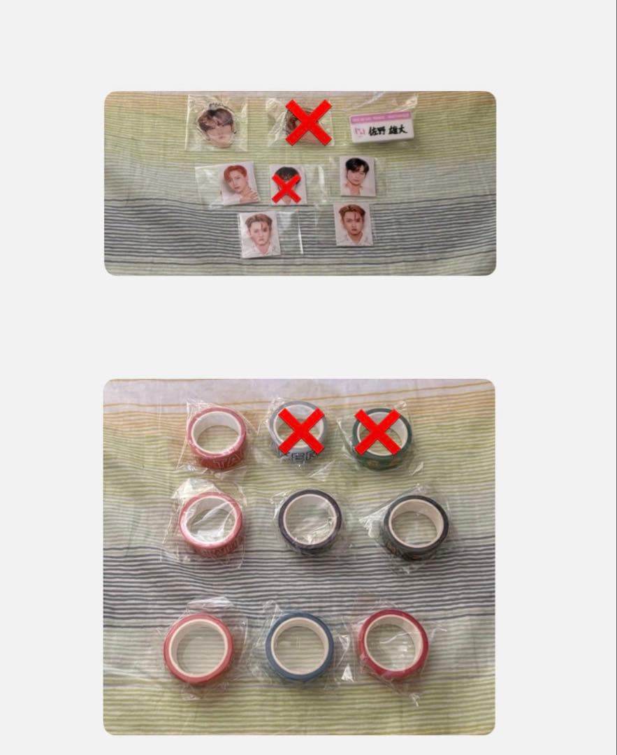 INI まとめ売り