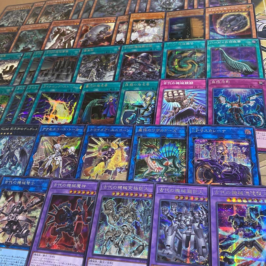 古代の機械 デッキ 高レアリティ 遊戯王 本格構築済みデッキ デッキパーツ