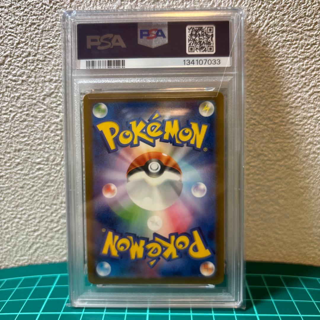 【PSA8】　名探偵ピカチュウ　PROMO プロモ　098/SV-P