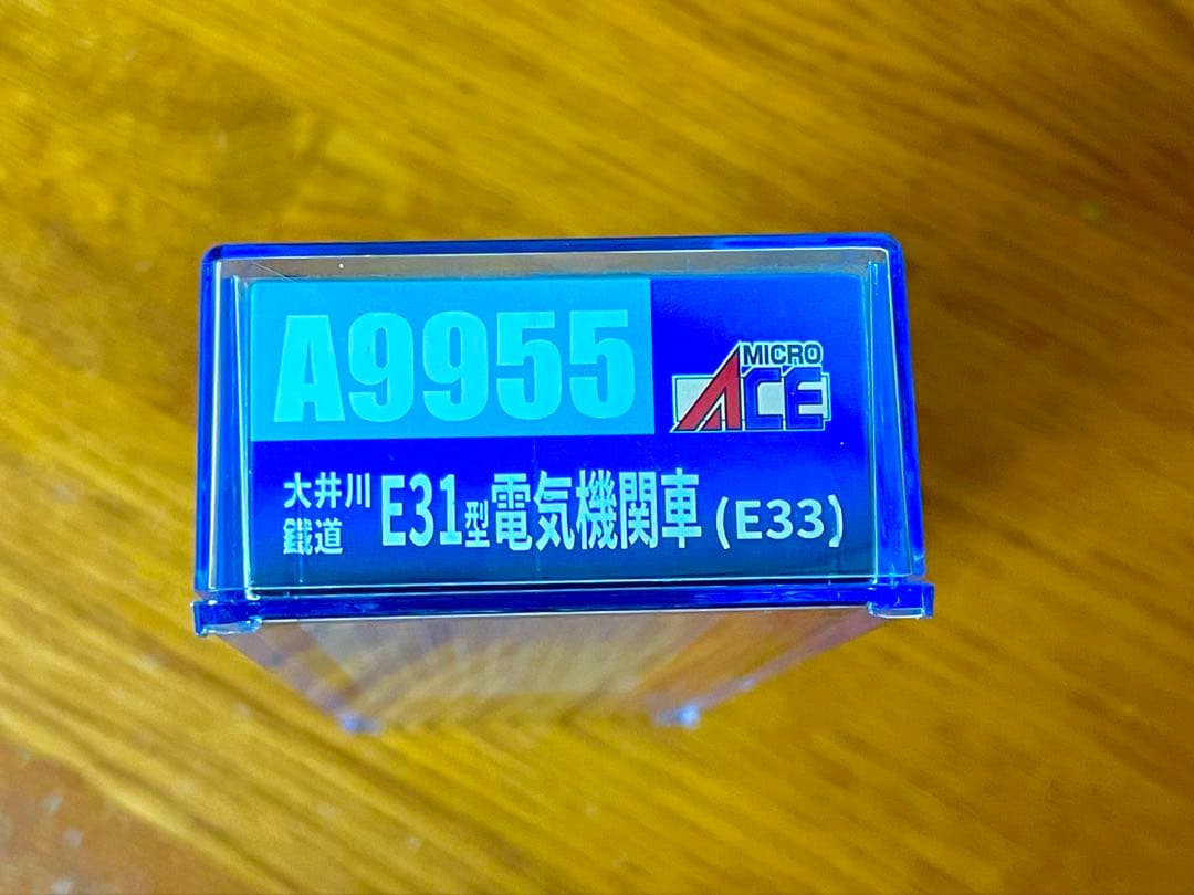 特価機関車