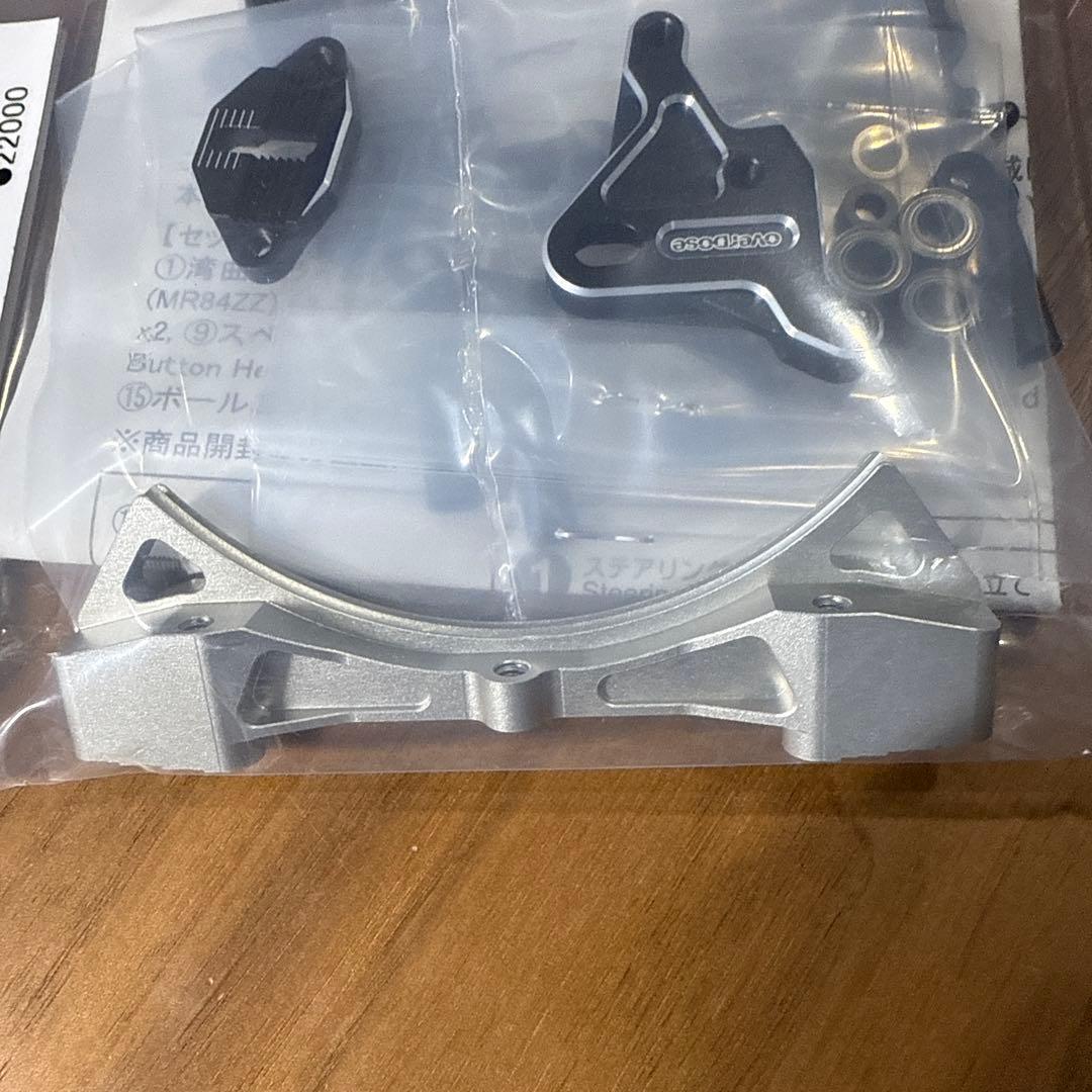 オーバードーズ overdose湾曲スライドラックステアリングセットブラック新品