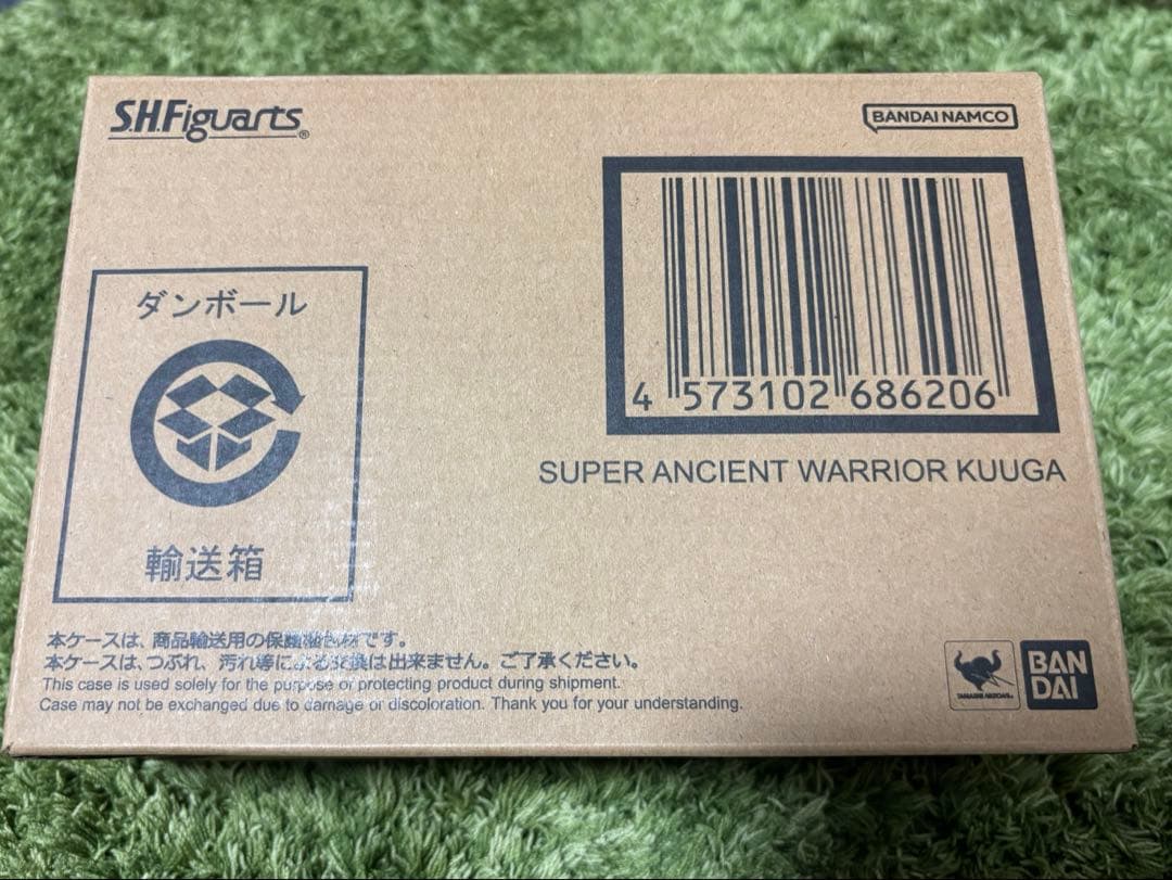 SH Figuarts 真骨彫　超古代戦士クウガ