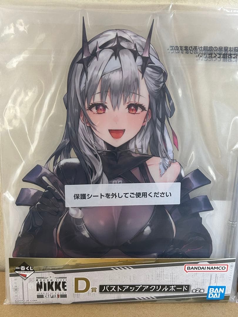 一番くじ 勝利の女神 NIKKE CHAPTER4 コンプリートセット