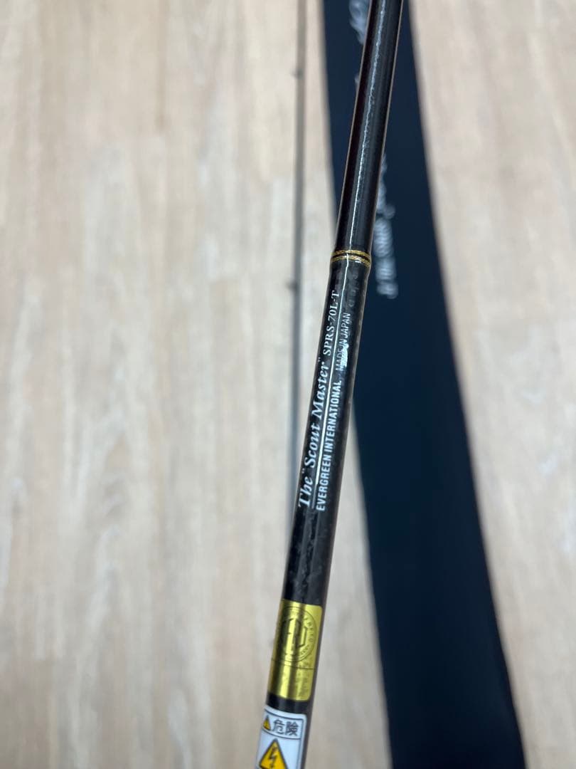 [美品]EG・ソルティセンセーションSPRS-70L-T スカウトマスター