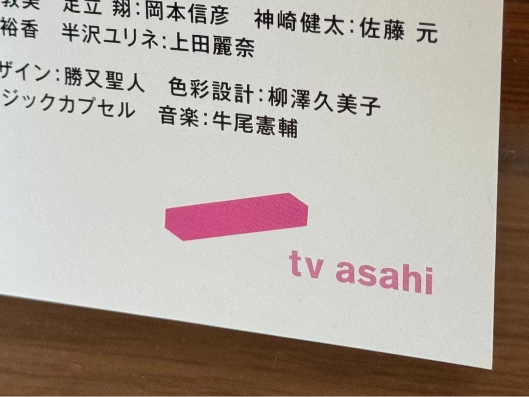 アニメ 僕の心のヤバイやつ こはならむ&あたらよ 直筆サイン入り僕ヤバポスター
