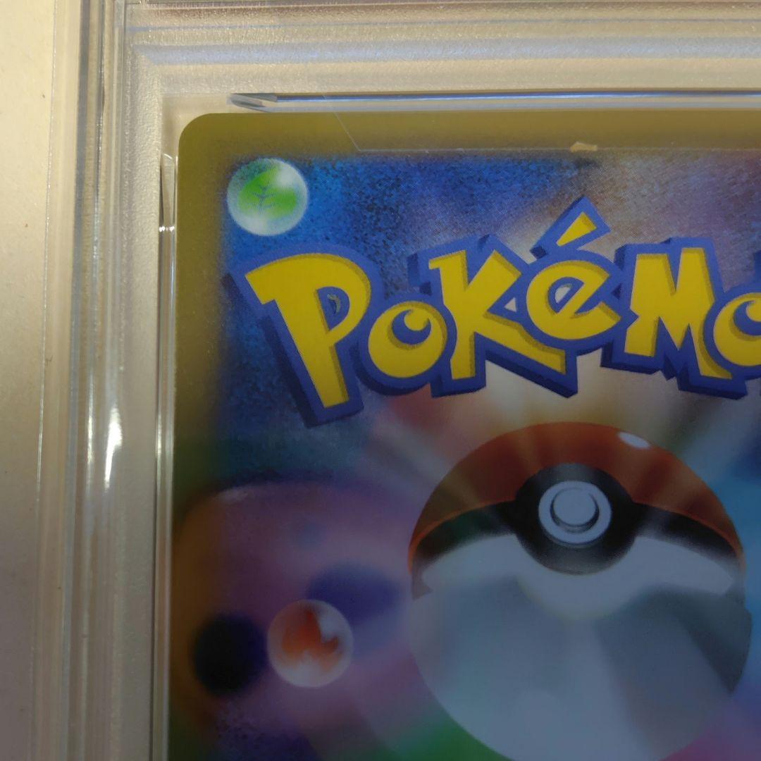 【PSA10】25thブラッキー　　　　　プロモカード