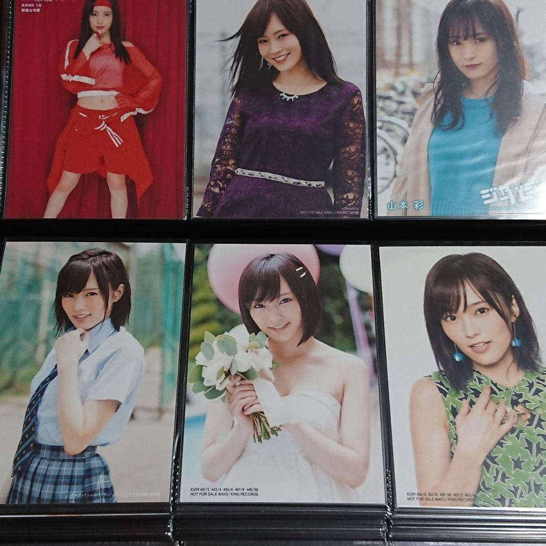 NMB48 山本彩 生写真 ①