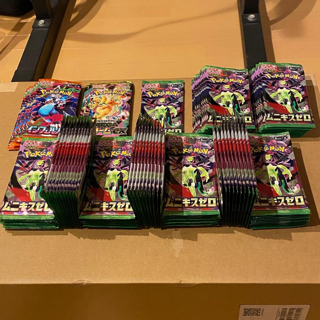 ムニキスゼロ　インフェルノX　MEGAドリームex 未開封98パック サーチ無