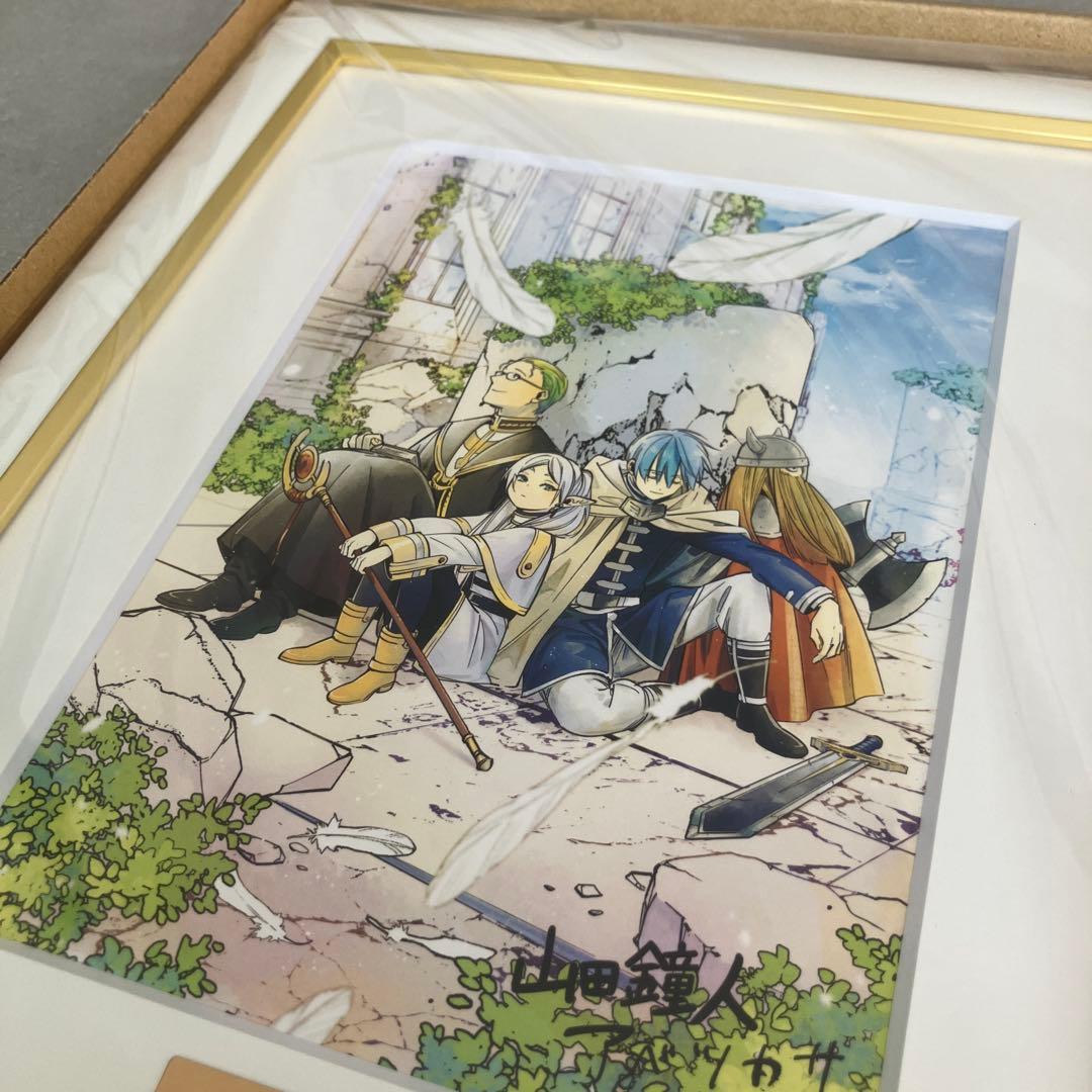 葬送のフリーレン 複製原画第一弾「勇者一行」 A5サイズ