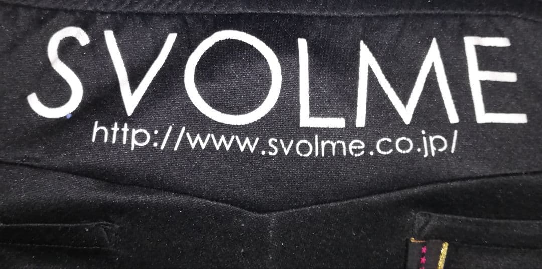 【匿名配送】【入手困難】グレー　黒　トレーニング　ジャージ上下　スボルメ